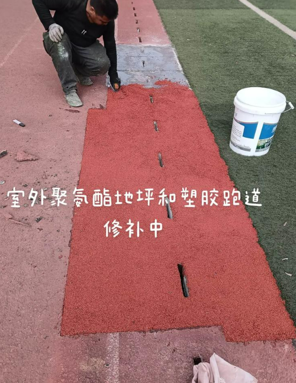 高安球场地面翻新维修，核心是先诊断破损